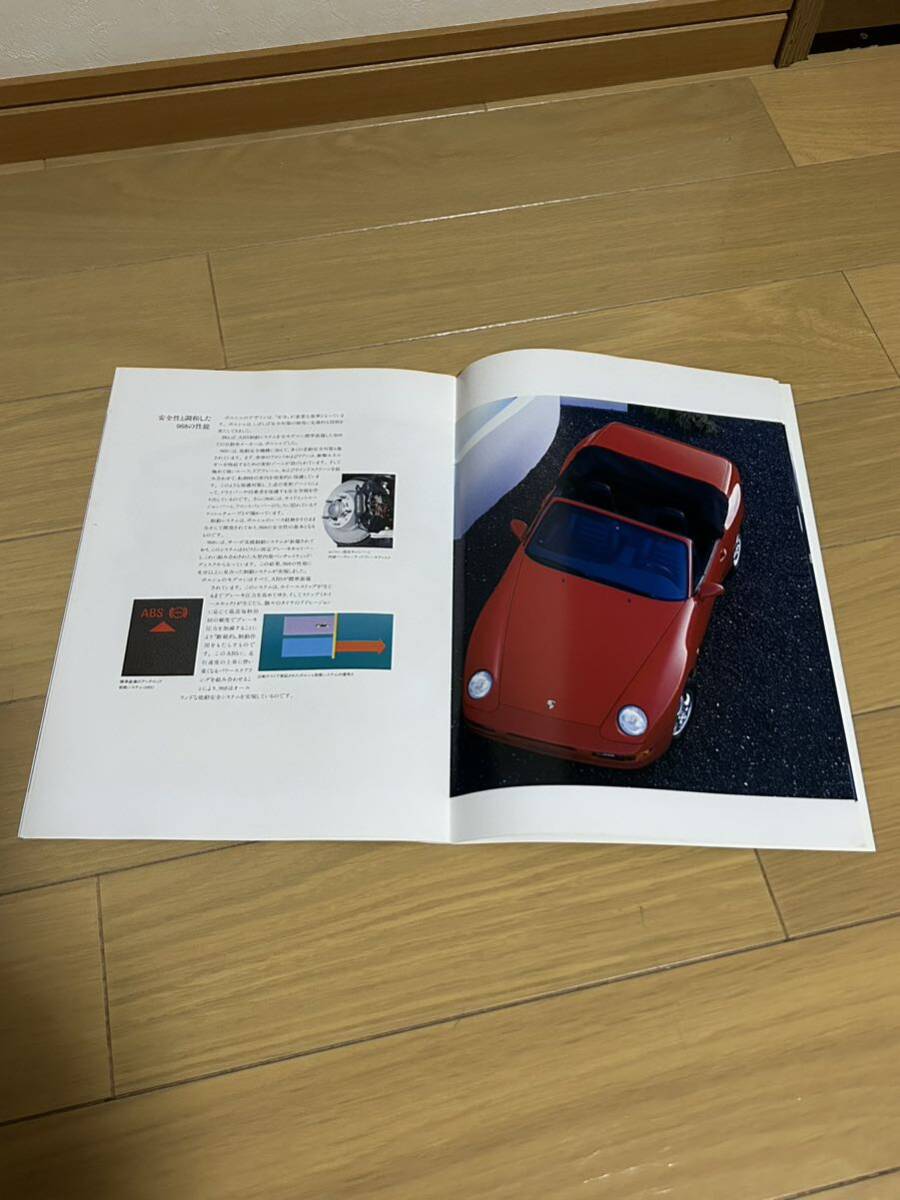 ポルシェ968カタログ　ポルシェ968　PORSCHE 968　カタログ_画像5