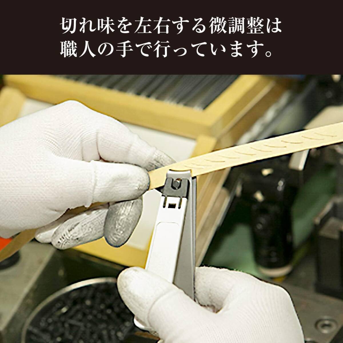 貝印 KAI 爪切り Type001 M ST 白 直線刃 日本製 KE0116_画像6