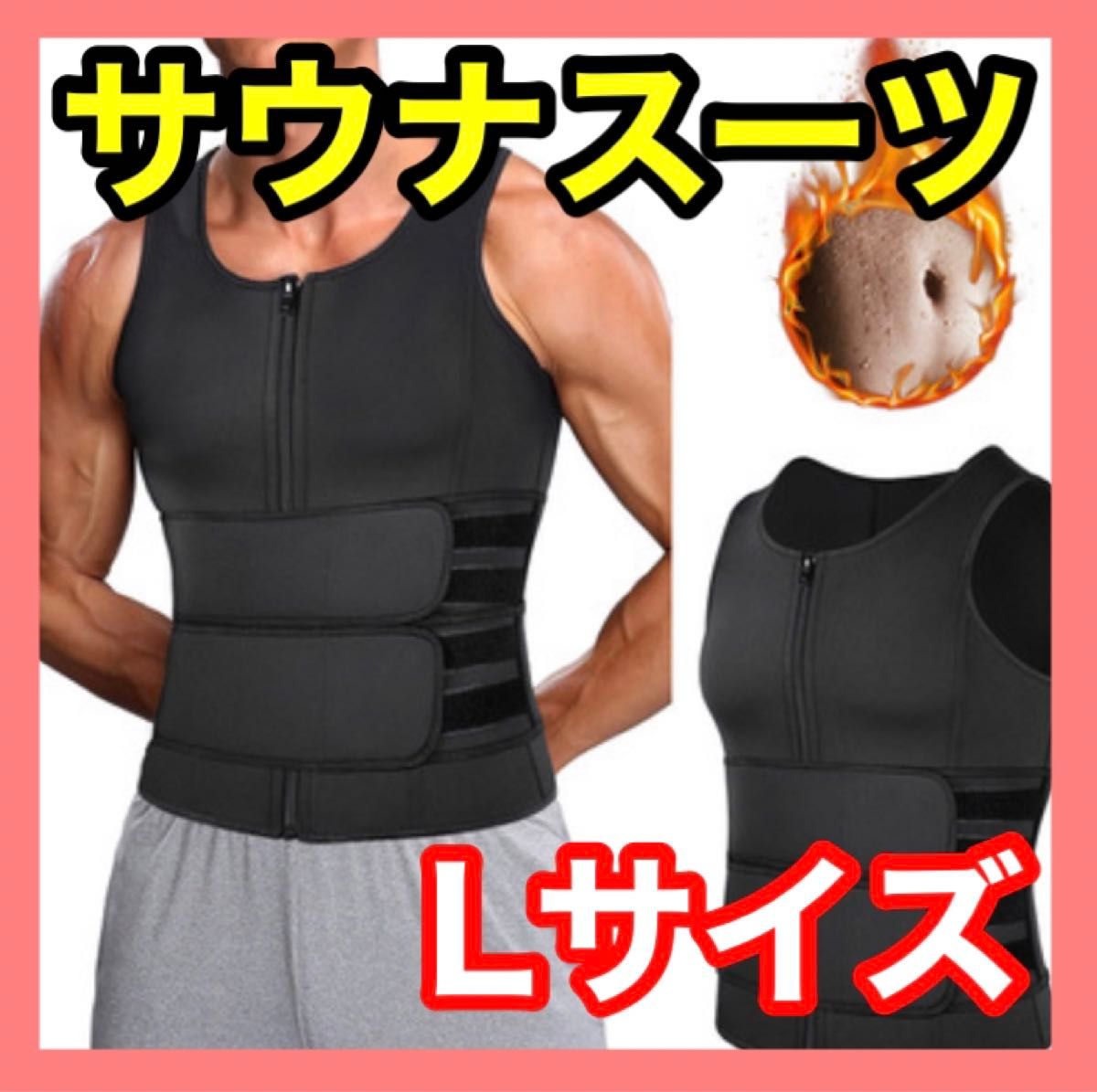 サウナスーツ L トレーニング 筋トレベルト ダイエットスーツ ブラック