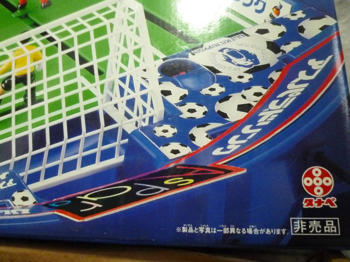 非売品 抽プレ当選品 ウルトラニッポン サッカースタジアム アスパラドリンク 懸賞当選品 廃盤_画像8