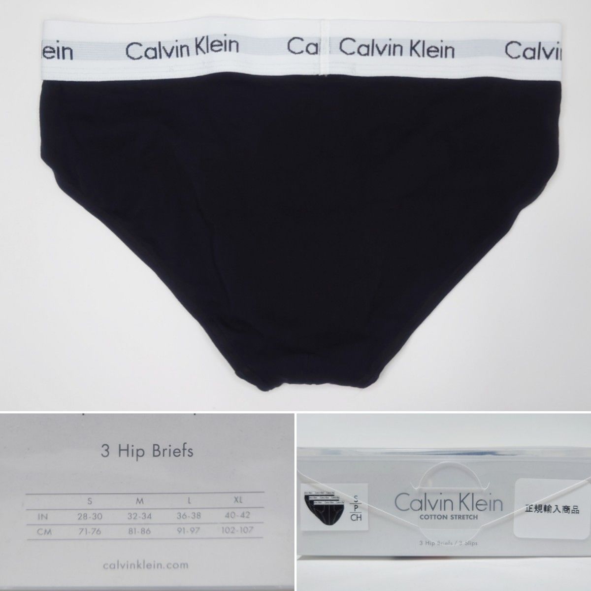 Calvin Klein / ブリーフ S 2枚セット