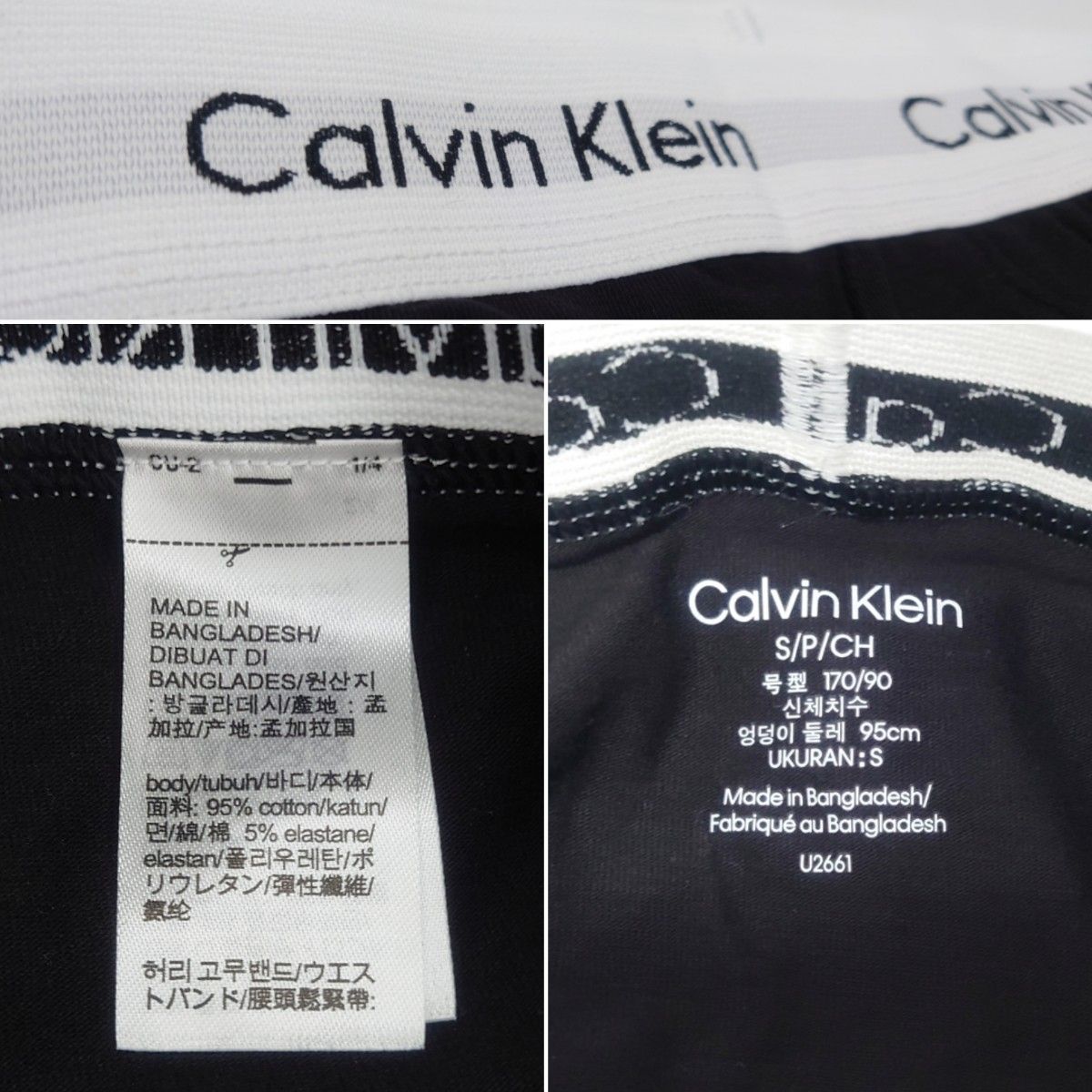 Calvin Klein / ブリーフ S 2枚セット