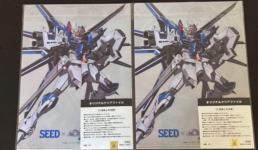 Yahoo!オークション - 2枚セット 機動戦士ガンダムSEED クリア Yahoo!オークション - 2枚セット 機動戦士ガンダムSEED クリア