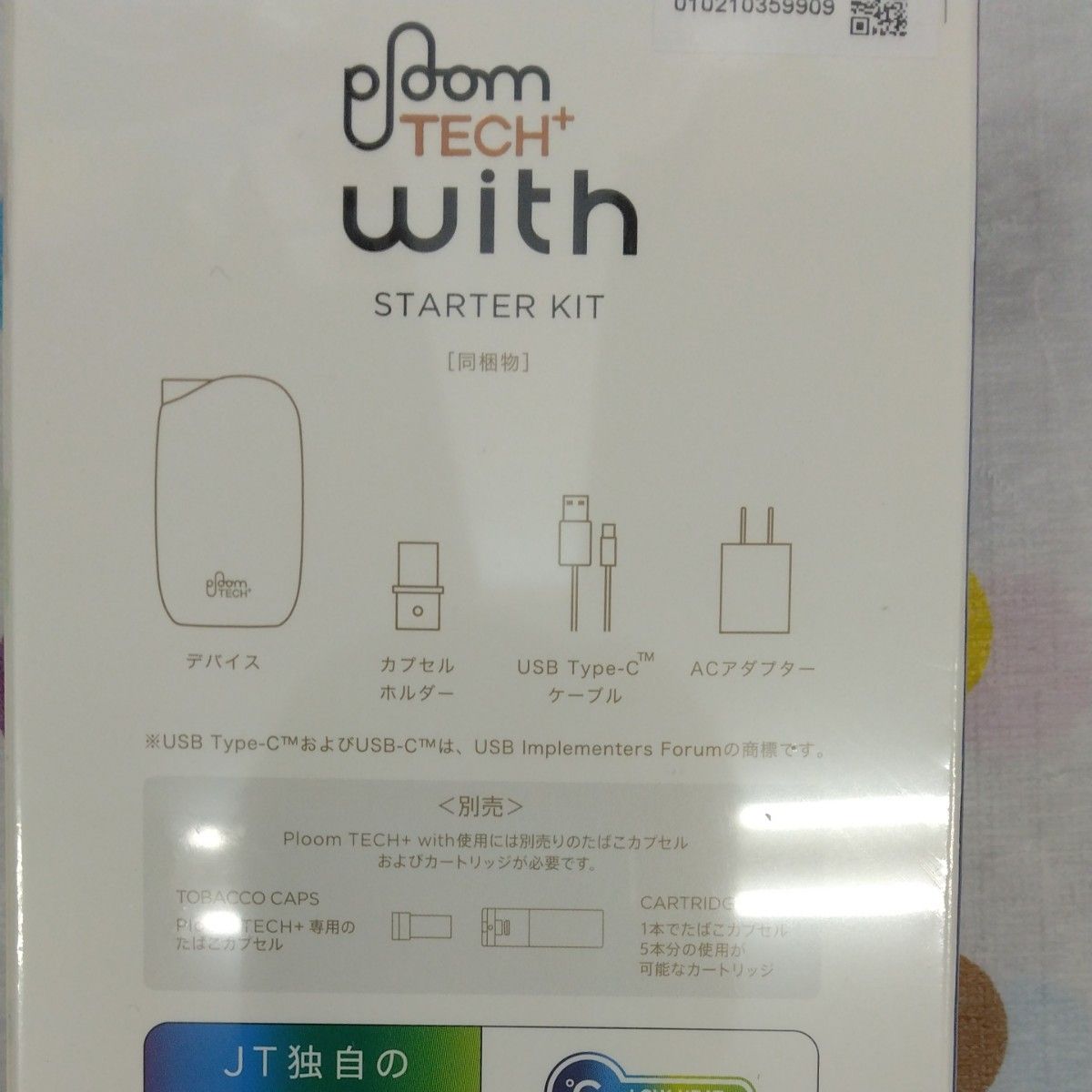 Ploom TECH＋ with スターターキット（ホワイト） プルームテック 電子タバコ