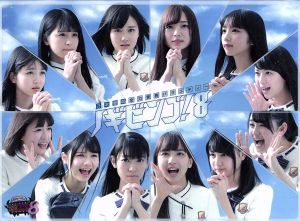 ＮＯＧＩＢＩＮＧＯ！８　ＤＶＤ－ＢＯＸ（初回生産限定版）／乃木坂４６,イジリー岡田_画像1