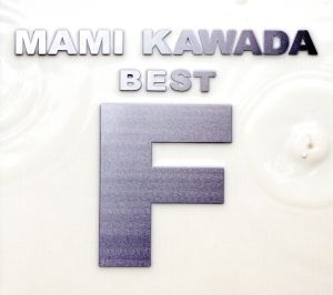 ＭＡＭＩ　ＫＡＷＡＤＡ　ＢＥＳＴ　“Ｆ”（初回限定盤）（３Ｂｌｕ－ｒａｙ　Ｄｉｓｃ付）／川田まみ_画像1