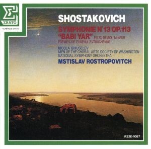 ショスタコーヴィチ：交響曲第１３番／Ｍ．ロストロポーヴィチ_画像1