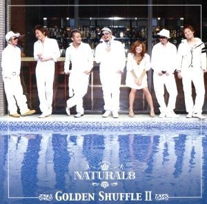 ＧＯＬＤＥＮ ＳＨＵＦＦＬＥ II／ＮＡＴＵＲＡＬ８の画像1