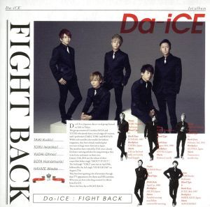 ＦＩＧＨＴ　ＢＡＣＫ（初回限定盤）／Ｄａ－ｉＣＥ_画像1