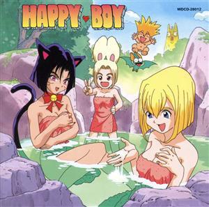 ＨＡＰＰＹ ＢＯＹ ＶＯＬ．３ 激強ライバル出現！／（ドラマＣＤ）の画像1