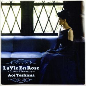 Ｌａ　Ｖｉｅ　Ｅｎ　Ｒｏｓｅ～Ｉ　Ｌｏｖｅ　Ｃｉｎｅｍａｓ～／手嶌葵_画像1