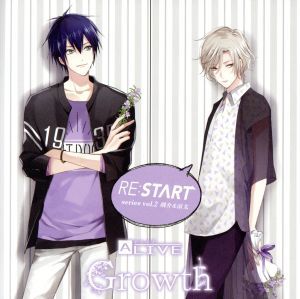 ツキプロ・ツキウタ。シリーズ：ＡＬＩＶＥ　Ｇｒｏｗｔｈ「ＲＥ：ＳＴＡＲＴ」シリーズ（２）／Ｇｒｏｗｔｈ,八重樫剣介（ＣＶ：山谷祥生_画像1