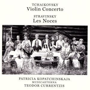 チャイコフスキー：ヴァイオリン協奏曲／ストラヴィンスキー：バレエ・カンタータ「結婚」（Ｂｌｕ－sｐｅｃ　ＣＤ２）／コパチンスカヤ　_画像1