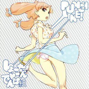 ＰＵＮＣＨ　ＬＩＮＥ！（期間生産限定アニメ版）／しょこたん□でんぱ組_画像1