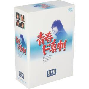 青春ド真中！　ＤＶＤ－ＢＯＸ／中村雅俊,秋野太作,神田正輝,藤谷美和子,斉藤友子,井上純一,柳生博,あべ静江_画像1