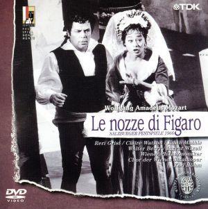 モーツァルト：フィガロの結婚／カール・ベーム_画像1