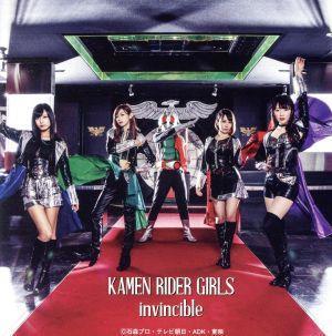 ｉｎｖｉｎｃｉｂｌｅ（ＴＹＰＥ－Ａ）（初回生産限定盤）（Ｂｌｕ－ｒａｙ　Ｄｉｓｃ付）／仮面ライダーＧＩＲＬＳ_画像1