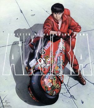 ＡＫＩＲＡ（Ｂｌｕ－ｒａｙ　Ｄｉｓｃ）／大友克洋（原作、監督、キャラクターデザイン、脚本）,岩田光央（金田）,佐々木望（鉄雄）,小山_画像1