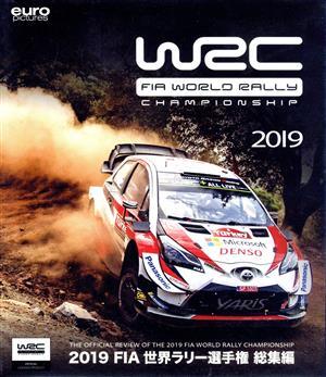 2019 FIA World Rally Championship compilation (Blu-ray Disc)|( sport )