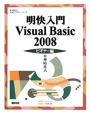  Akira . введение Visual Basic 2008 начинающий сборник .. соотношение старый практическое использование тормозные колодки серии |.. соотношение старый [ работа ]