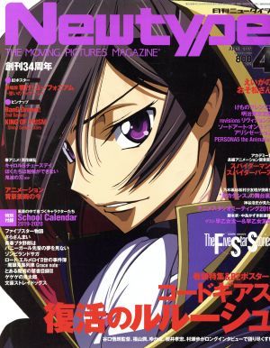 Ｎｅｗｔｙｐｅ(ＡＰＲＩＬ　２０１９　４) 月刊誌／ＫＡＤＯＫＡＷＡ_画像1