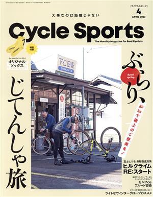 ＣＹＣＬＥ　ＳＰＯＲＴＳ(２０２２年４月号) 月刊誌／八重洲出版_画像1