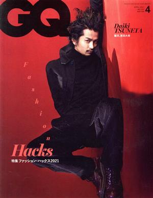 ＧＱ　ＪＡＰＡＮ(４　２０２１　Ａｐｒｉｌ　ＮＯ．２０７) 月刊誌／プレジデント社_画像1