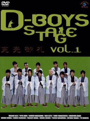 D-BOYS STAGE vol.1~ complete sale ..~|D-BOYS