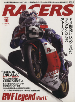 ＲＡＣＥＲＳ(Ｖｏｌ．１０) ＲＶＦ　Ｌｅｇｅｎｄ　１／三栄書房_画像1