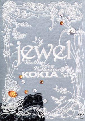 ｊｅｗｅｌ～Ｔｈｅ　Ｂｅｓｔ　Ｖｉｄｅｏ　Ｃｏｌｌｅｃｔｉｏｎ～／ＫＯＫＩＡ_画像1