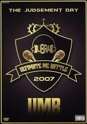 ＵＬＴＩＭＡＴＥ　ＭＣ　ＢＡＴＴＬＥ　ＧＲＡＮＤ　ＣＨＡＭＰＩＯＮ　ＳＨＩＰ　２００７　ａｔ　ＣＬＵＢ　ＣＩＴＴＡ／（Ｖ．Ａ．）,_画像1