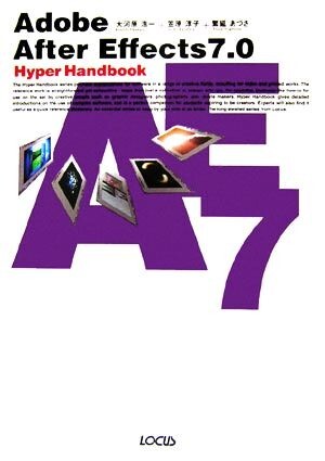 Ａｄｏｂｅ Ａｆｔｅｒ Ｅｆｆｅｃｔｓ７．０ Ｈｙｐｅｒ Ｈａｎｄｂｏｏｋ／大河原浩一，笠原淳子，繁延あづさ【著】の画像1