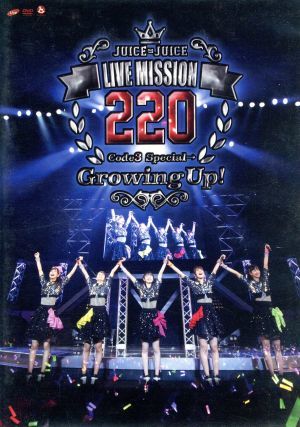 Ｊｕｉｃｅ＝Ｊｕｉｃｅ　ＬＩＶＥ　ＭＩＳＳＩＯＮ　２２０～Ｃｏｄｅ３　Ｓｐｅｃｉａｌ→Ｇｒｏｗｉｎｇ　Ｕｐ！～／Ｊｕｉｃｅ＝Ｊｕｉ_画像1