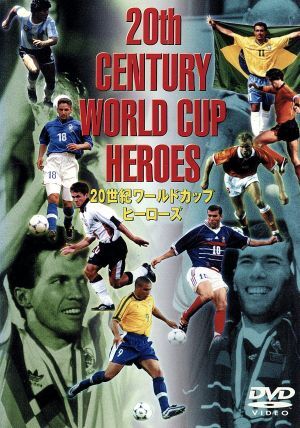 ２０世紀ワールドカップヒーローズ／ペレ／ジーコ／マラドーナ／ロマーリオ／他_画像1