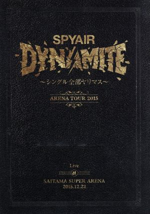 ＤＹＮＡＭＩＴＥ～シングル全部ヤリマス～（通常版）／ＳＰＹＡＩＲの画像1