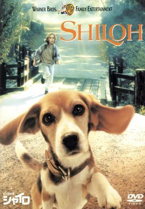 Beagle Dog Shyro Special Edition / Break Harlon, Скотт Уилсон, Энн Дауд, Майкл Мориарти, Бонни Бартлет, Ху