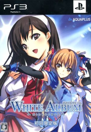 ＷＨＩＴＥ　ＡＬＢＵＭ　－綴られる冬の想い出－（限定版）／ＰＳ３_画像1