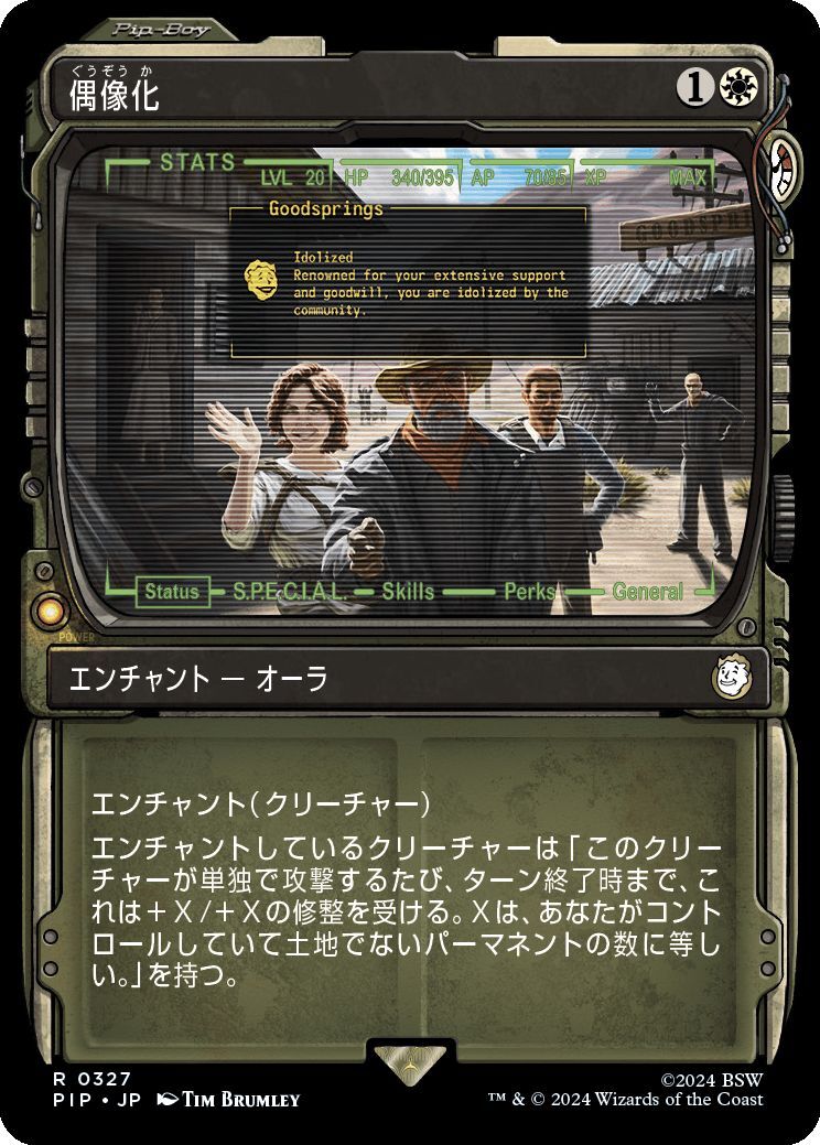 MTG/FALLOUT/フォールアウト/偶像化(日)-白◇ショーケース版_画像1