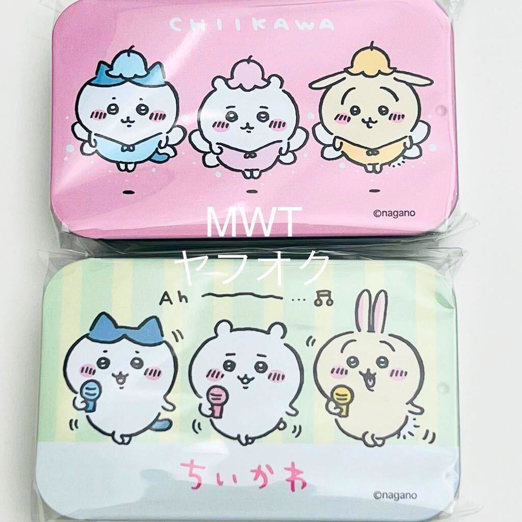 5320958 2点 スライド缶ケース ちいかわ ハチワレ うさぎ 5320958 2点 スライド缶ケース ちいかわ ハチワレ うさぎ