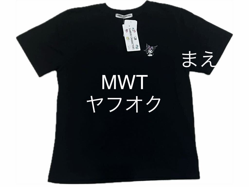 28439801 M クロミ　バク　レディース半袖　ファッション　Tシャツ　トップス　半袖　夏　服　サンリオ　マイメロ　メロクロ　刺繍　MWT