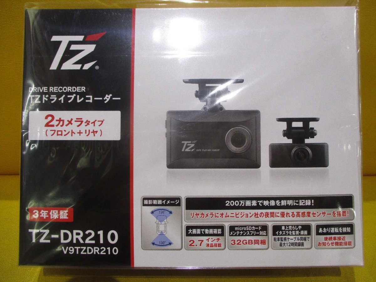 新品★T'Z(コムテック製) 前後2カメラ ドライブレコーダー★TZ-DR210★2.7型液晶/GPS/Gセンサー/200万画素/HDR/駐車監視/トヨタ純正OP品_画像4