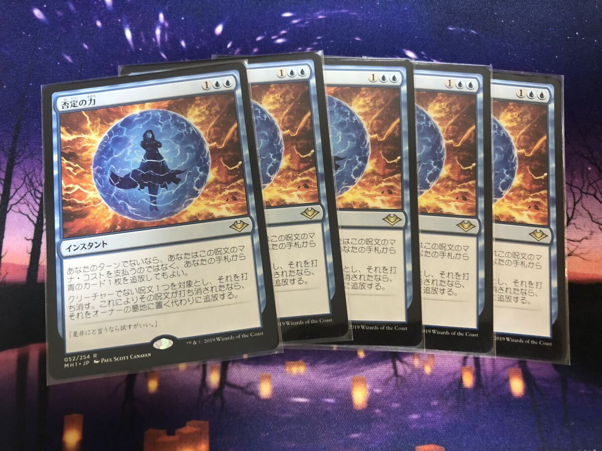 MTG/否定の力/Force of Negation/MH1/日本語/5枚まで_画像1