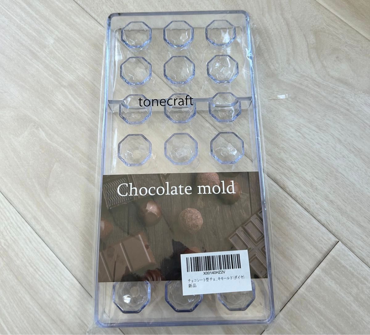 チョコレート型 チョコレートモールド DIY ハンドメイド 3D バレンタイン 