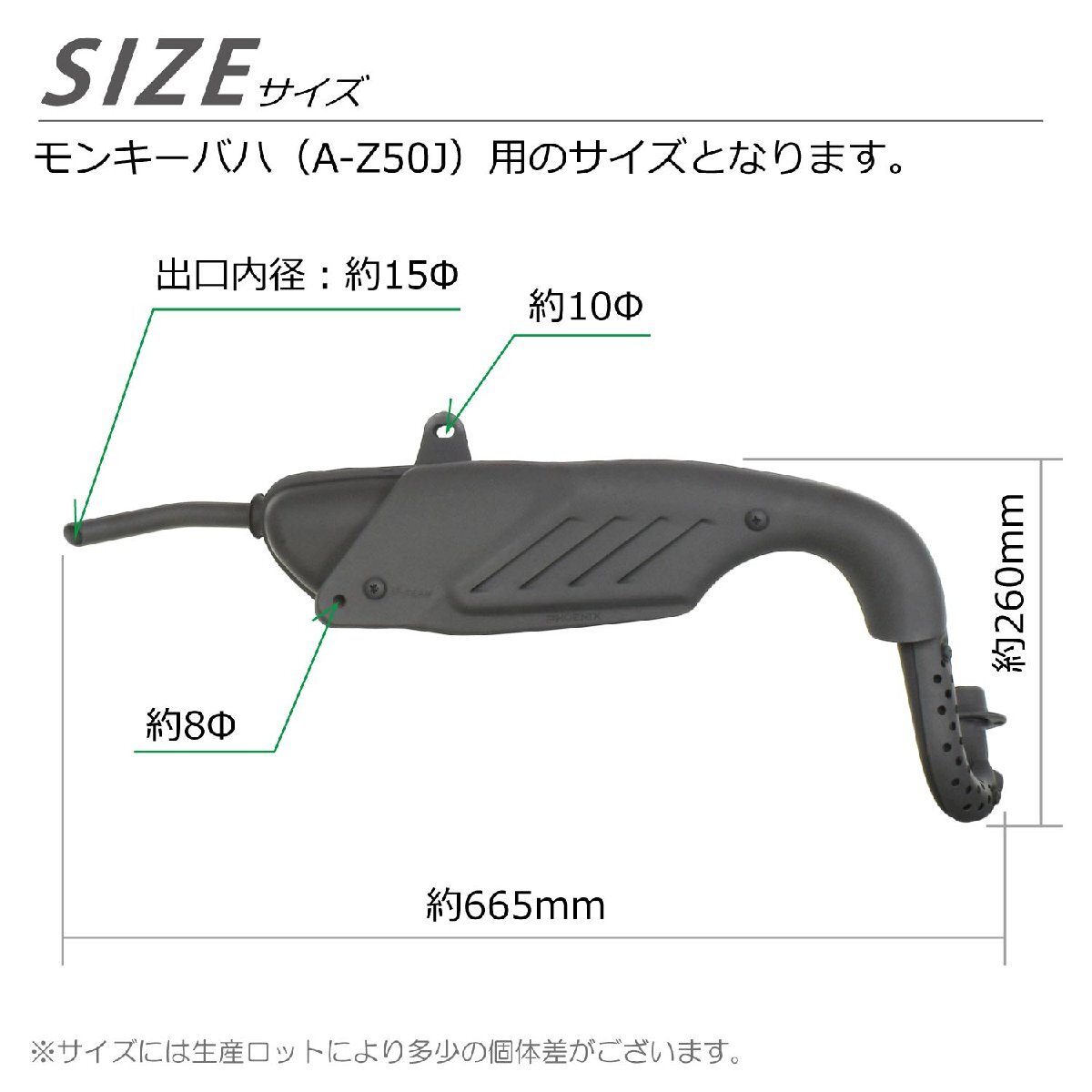 モンキー バハ マフラー 艶消し ブラック 黒 純正形状 社外 Monkey BAJA オフロード バイク_画像3