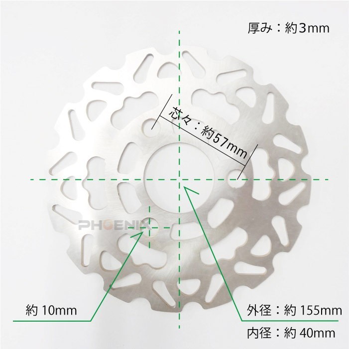 ウェーブディスクローター 155mm 10インチ モンキー ゴリラ バイク ブレーキ_画像2