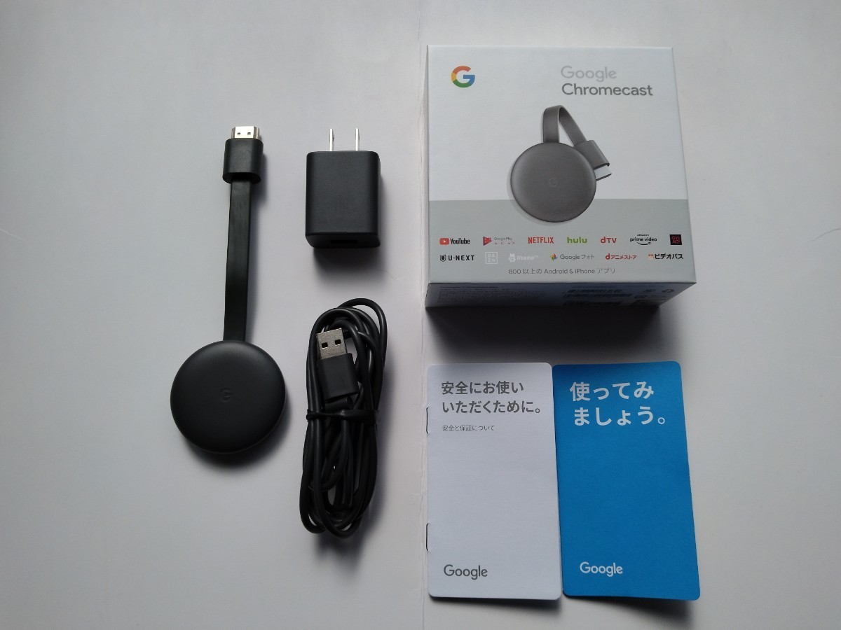 中古美品 Google Chromecast グーグル クロームキャスト 正規品 第三
