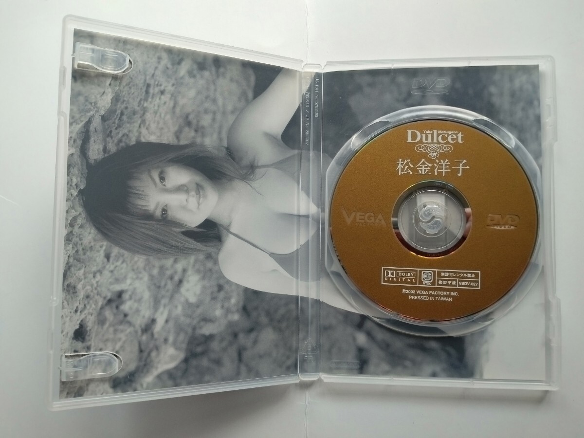 中古DVD 松金洋子 Dulcet 再生確認済み 国内正規品の画像3