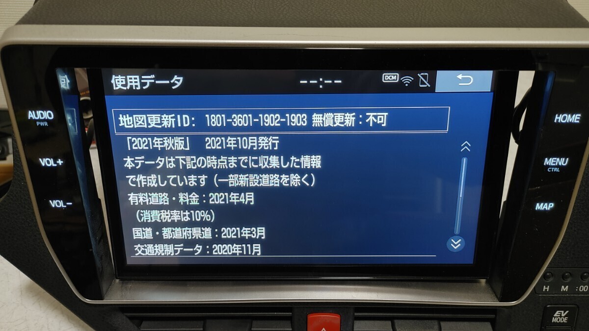 ★☆彡トヨタ ８０系ヴォクシーノア エスクファイヤ 純正10インチカーナビ NSZN-Z68T 天井モニター リモコン付き★の画像3