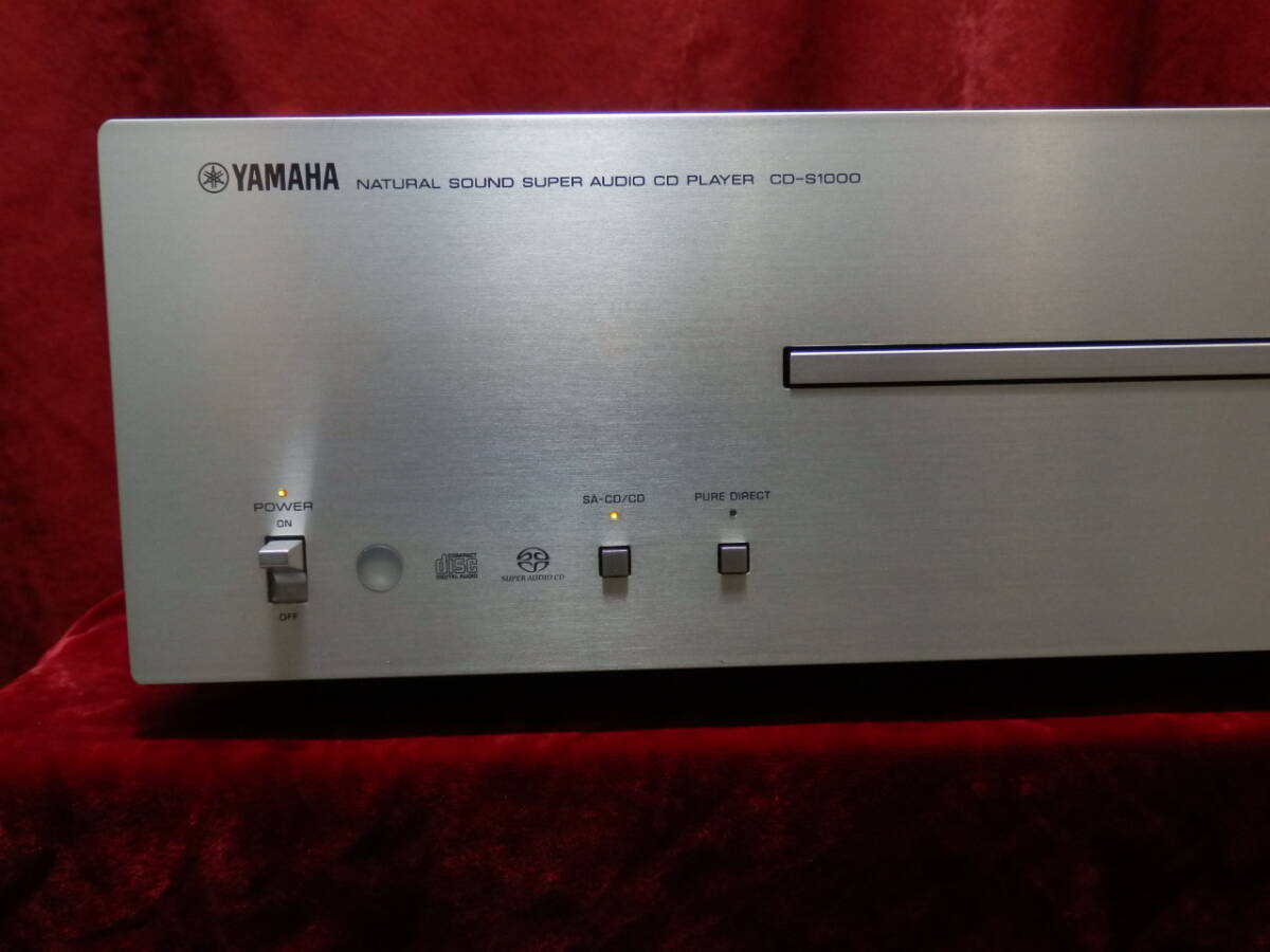 【中古動作品】YAMAHA　ヤマハ　CD-S1000（シルバー）SACD/CDプレイヤー _画像2