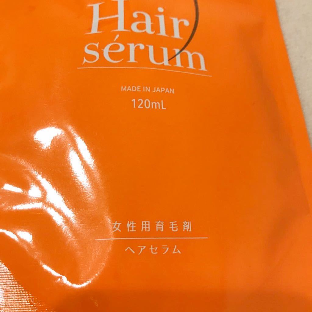 3袋● ポラリス　ヘアセラム　女性用育毛剤　薬用ヘアエッセンス　120ml 詰め替え用　◇り15_画像3